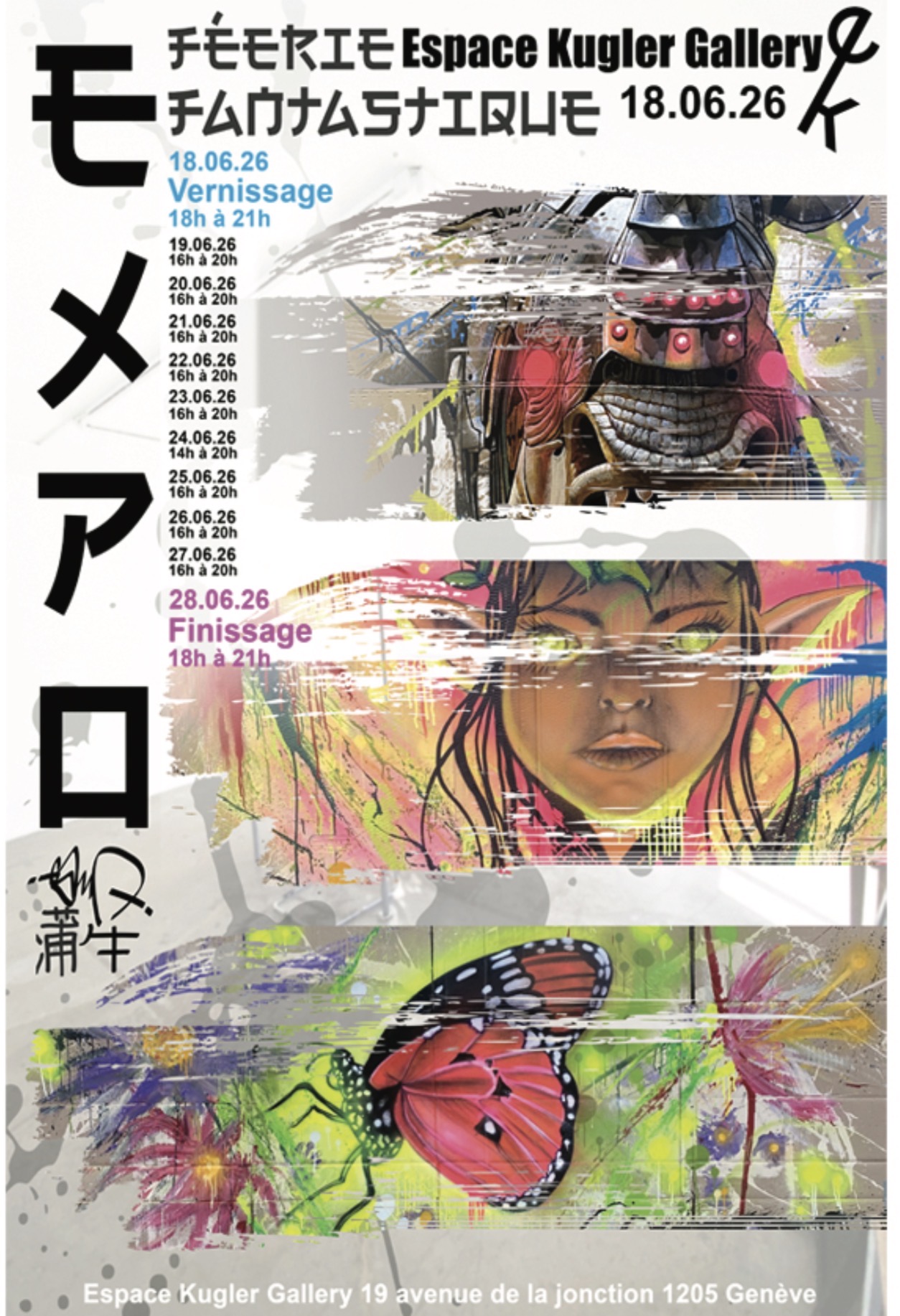 flyergamo